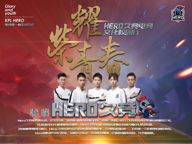 青训到国家 青训到国家